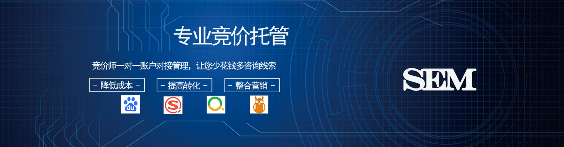 石泉信息流托管