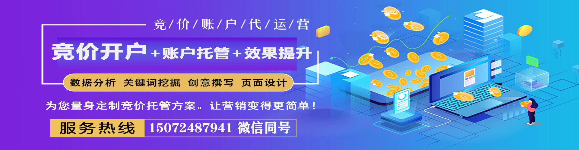 石泉推广信息流
