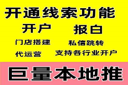 移动广告新趋势：信息流竞价的运用与效果