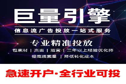 sem推广竞价策略的五大要点及成功案例解读